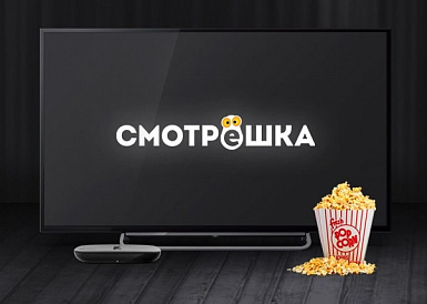 Смотрешка, Бачатский Смотрешка, Бачатский
